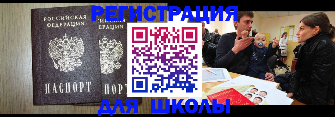 форма 3 в Нарткале