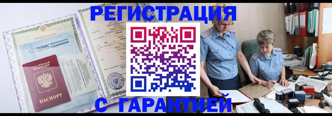 найти адрес прописки в Нарткале
