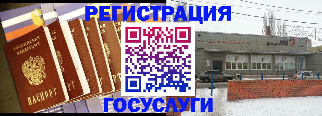 прописка гарантия в Нарткале